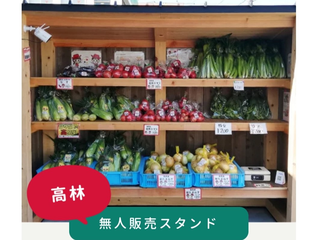 無人野菜販売台(受注制作)